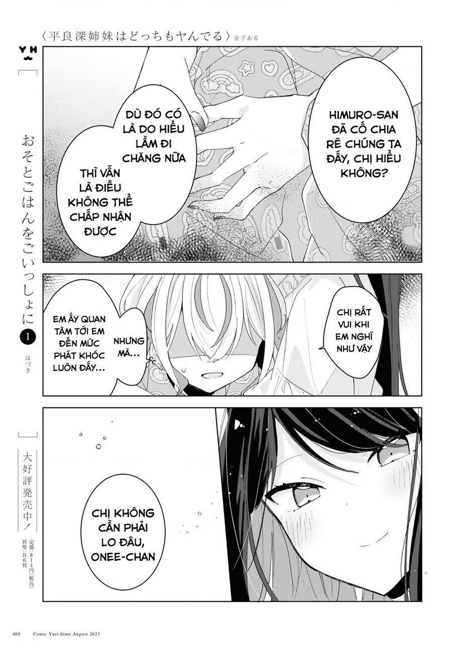 Hai Chị Em Nhà Herami Bất Ổn Thực Sự! Chap 7 - Next Chap 8