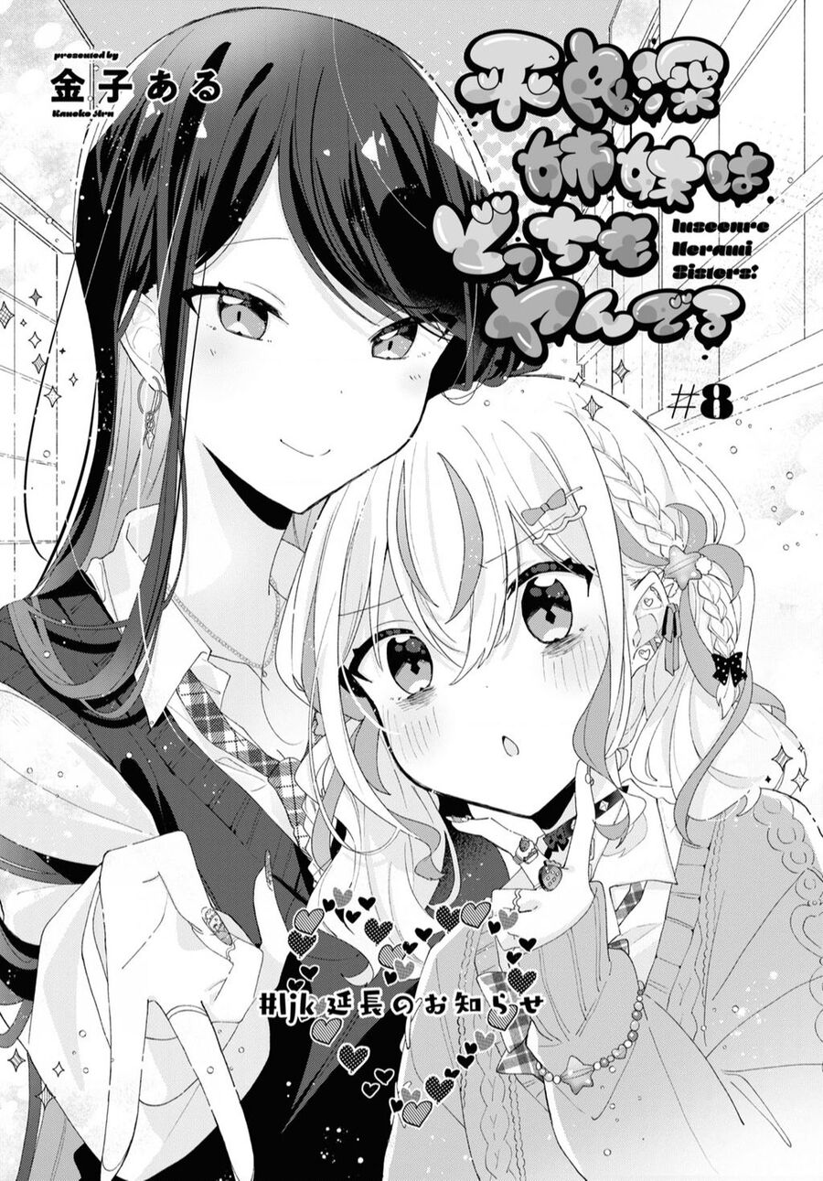 Hai Chị Em Nhà Herami Bất Ổn Thực Sự! Chap 8 - Next Chap 9