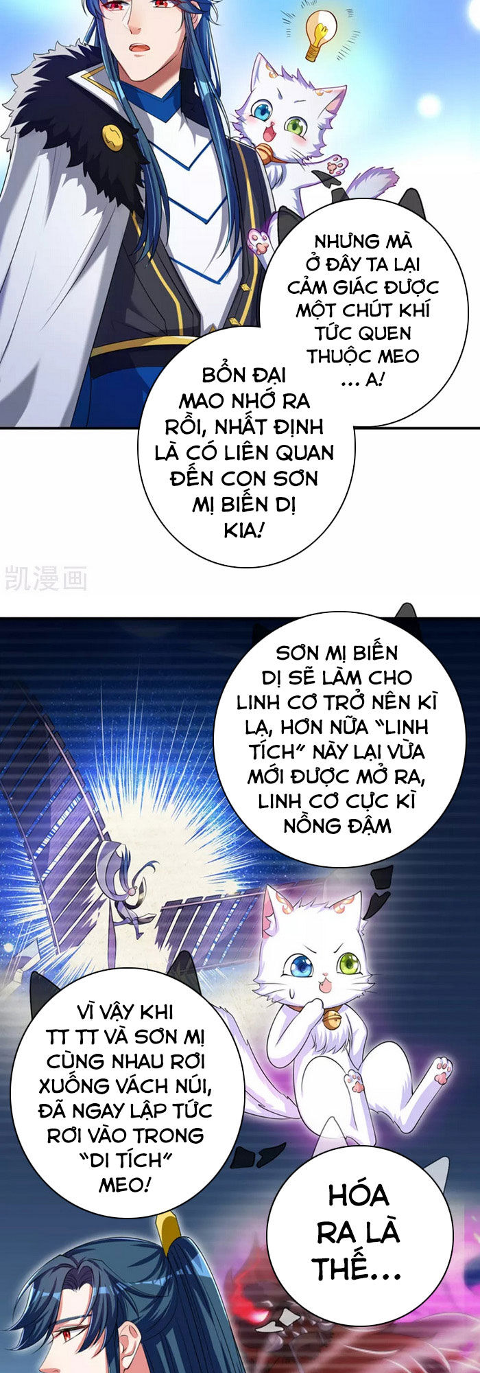 Hài Đế Vi Tôn Chap 32 - Next Chap 33