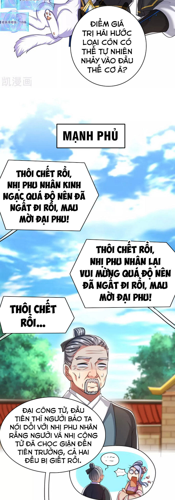 Hài Đế Vi Tôn Chap 32 - Next Chap 33