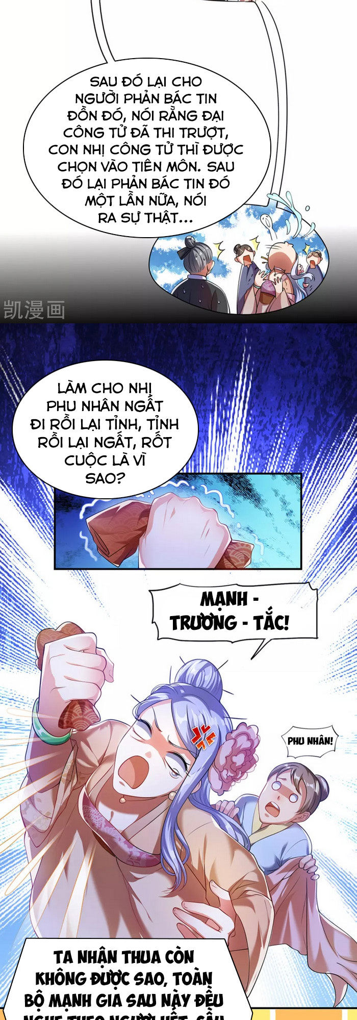 Hài Đế Vi Tôn Chap 32 - Next Chap 33