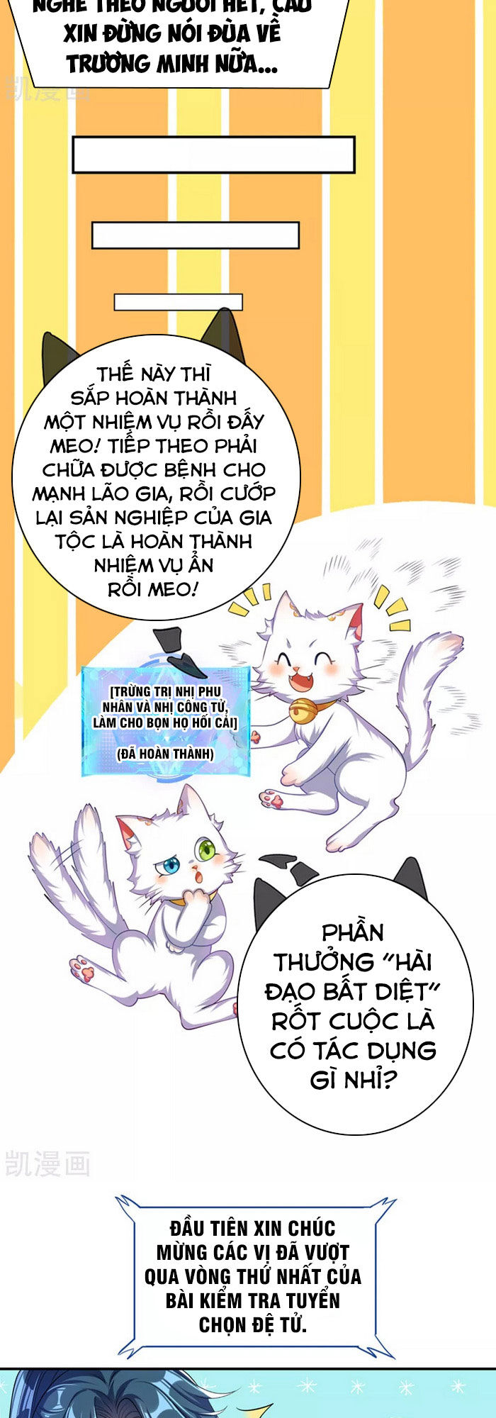 Hài Đế Vi Tôn Chap 32 - Next Chap 33