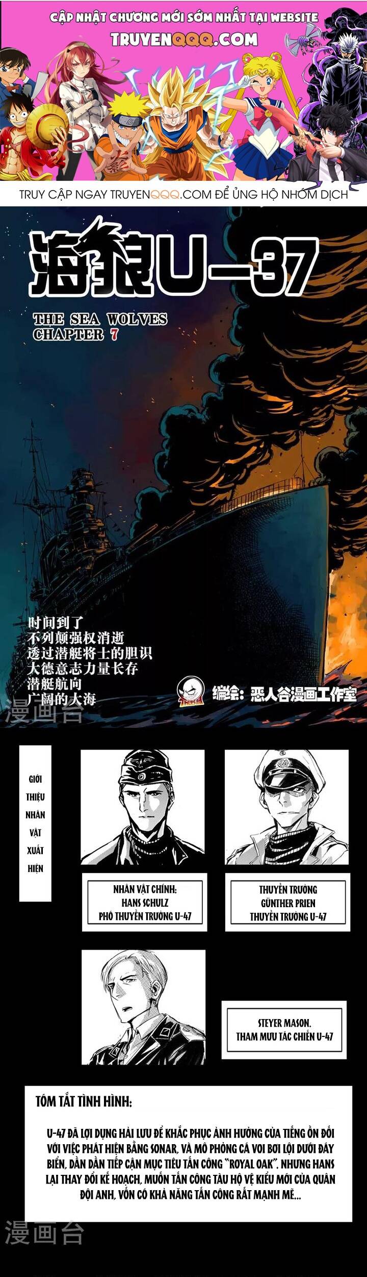 Hải Lang U-37 Chap 7 - Next Chap 8