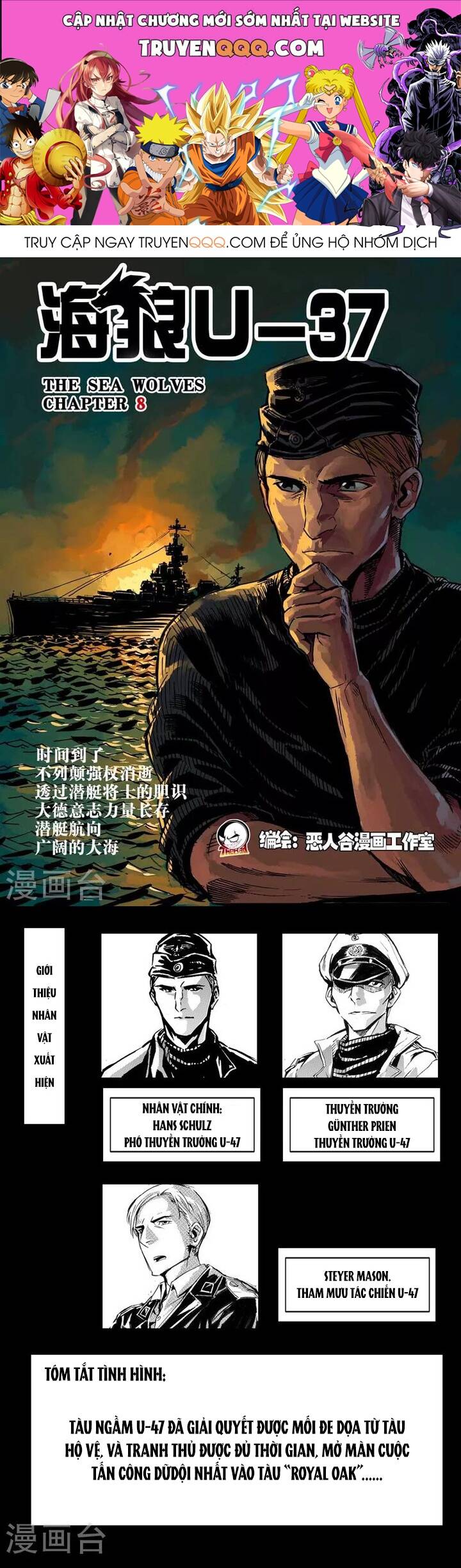 Hải Lang U-37 Chap 8 - Next Chap 9