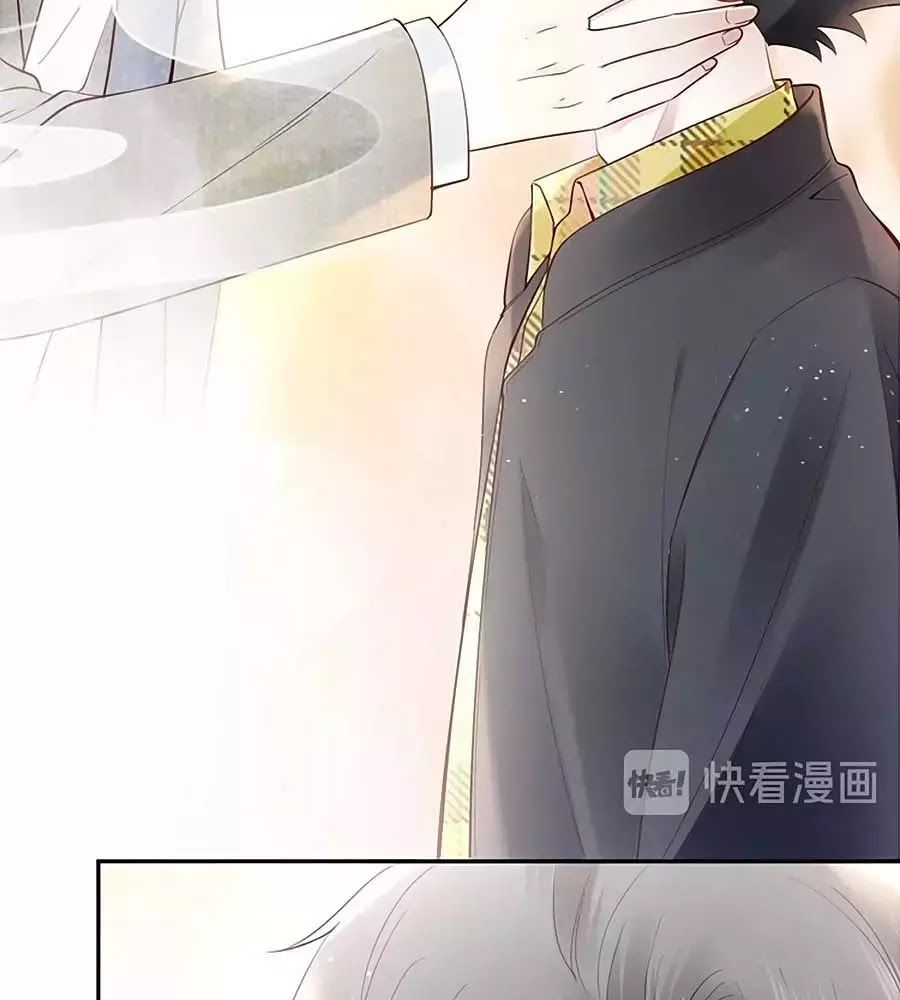 Hai Mặt Cuốn Hút Của Anh Chap 38 - Next Chap 39