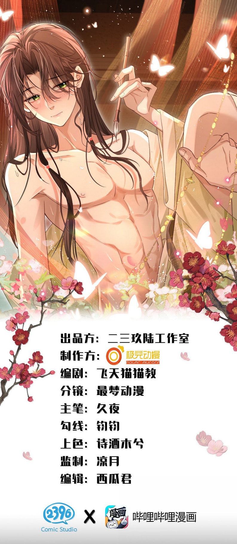 Hải Vương Sau Khi Hoàn Lương Sa Vào Tu La Tràng Chap 40 - Next Chap 41