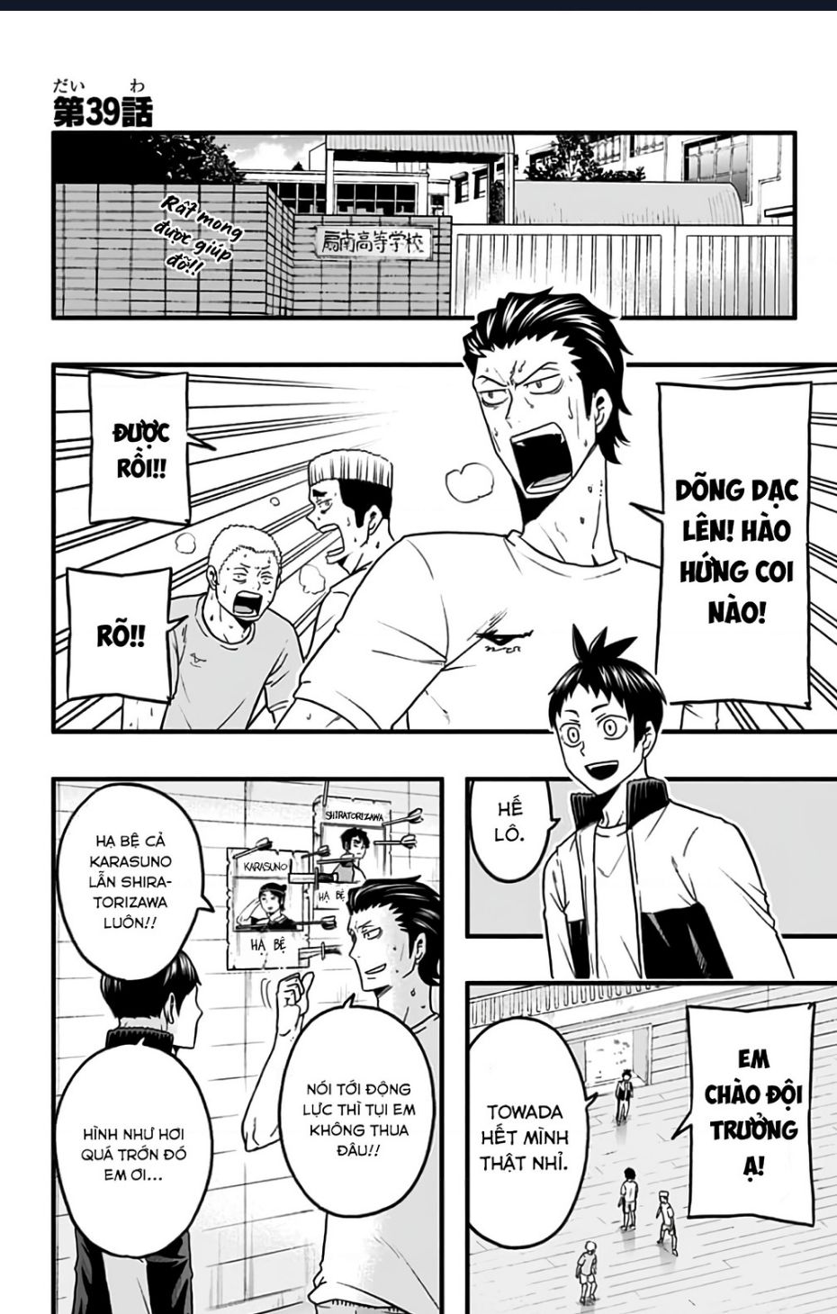 Haikyuu-Bu Chap 39 - Next Chap 40
