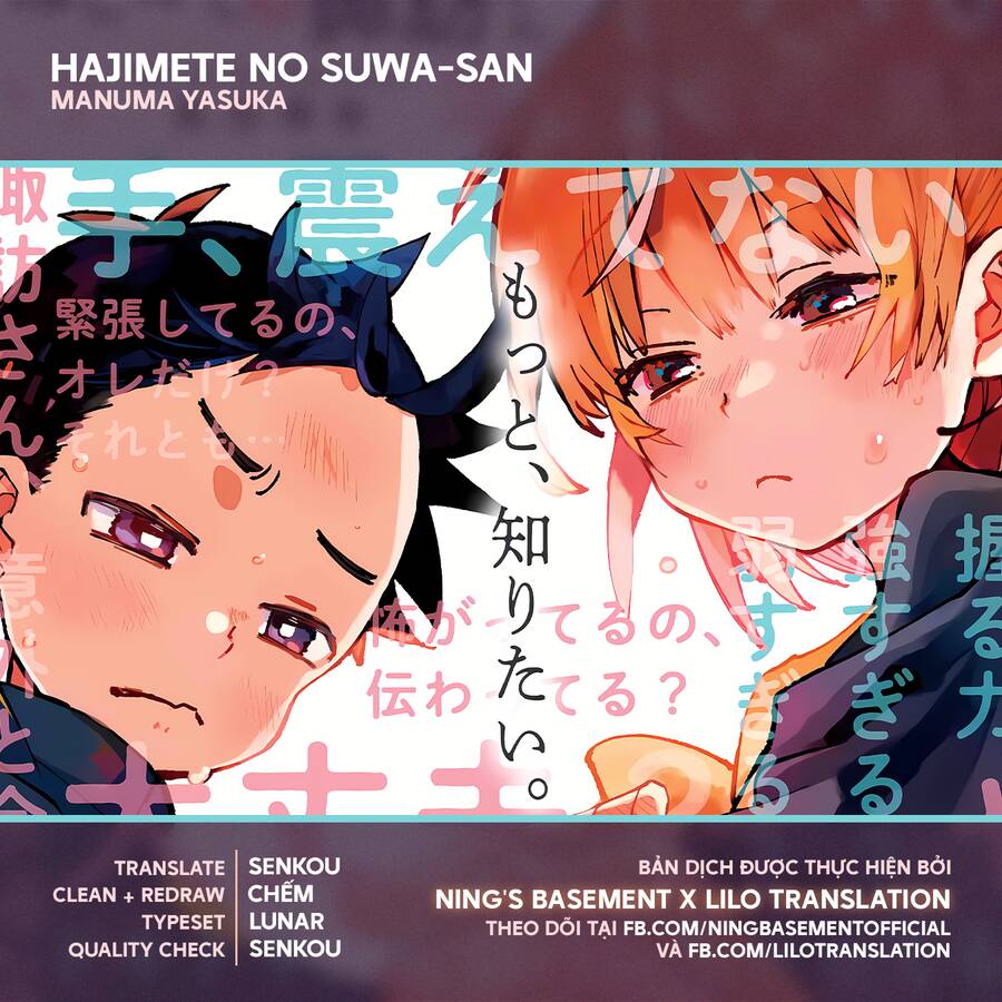 Hajimete No Suwa-San Chap 8 - Next Chap 9