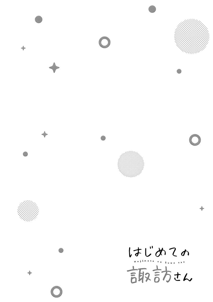 Hajimete No Suwa-San Chap 8 - Next Chap 9