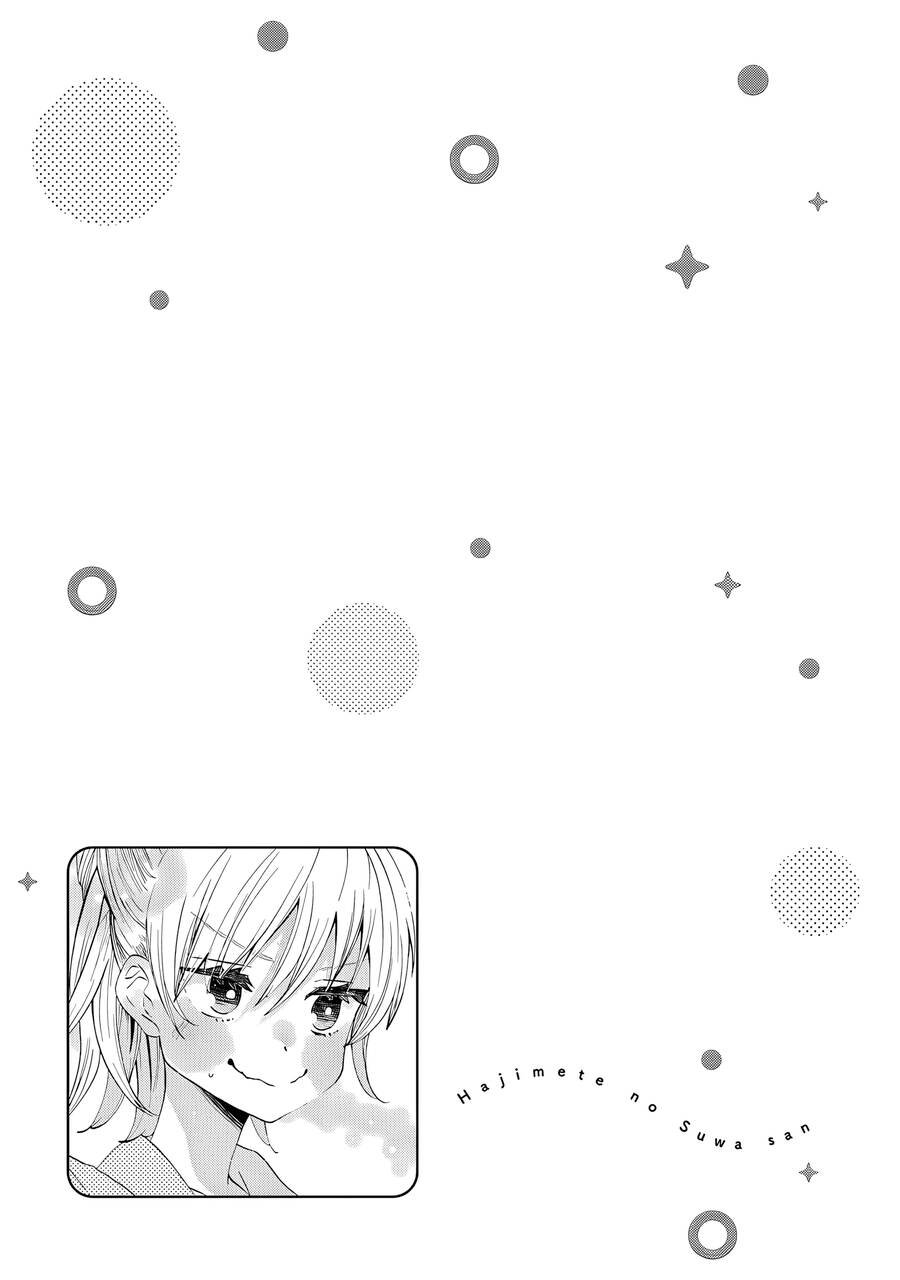Hajimete No Suwa-San Chap 8 - Next Chap 9