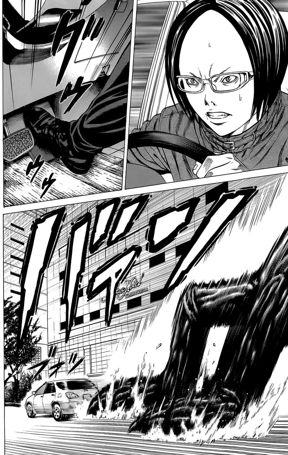 Hakaijuu Chap 11 - Next Chap 12