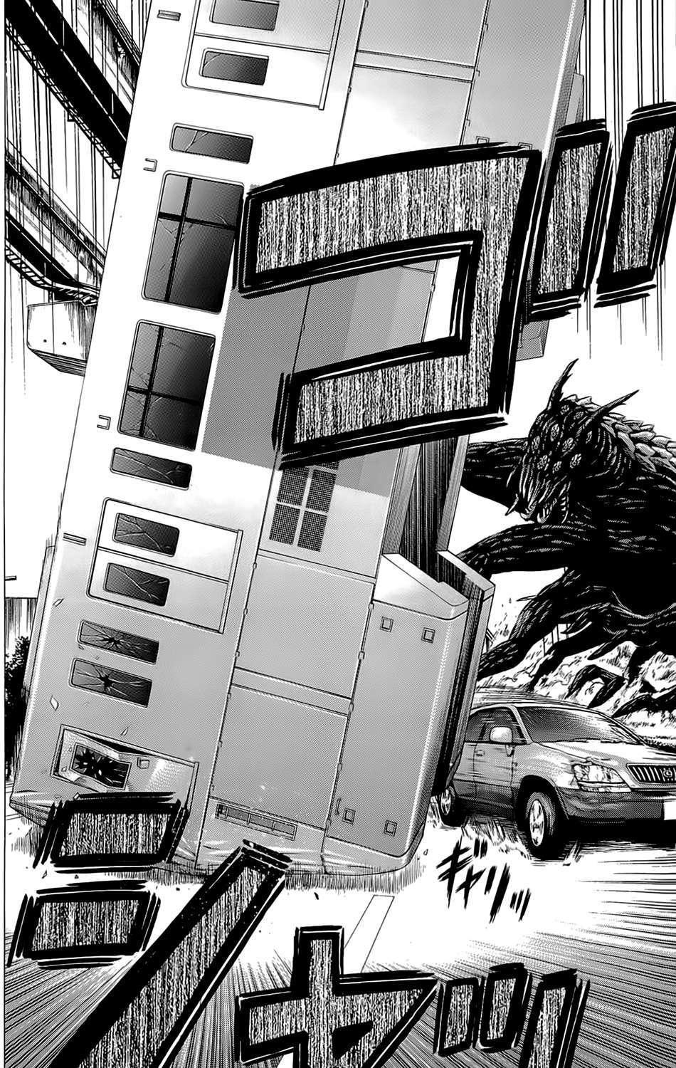 Hakaijuu Chap 11 - Next Chap 12
