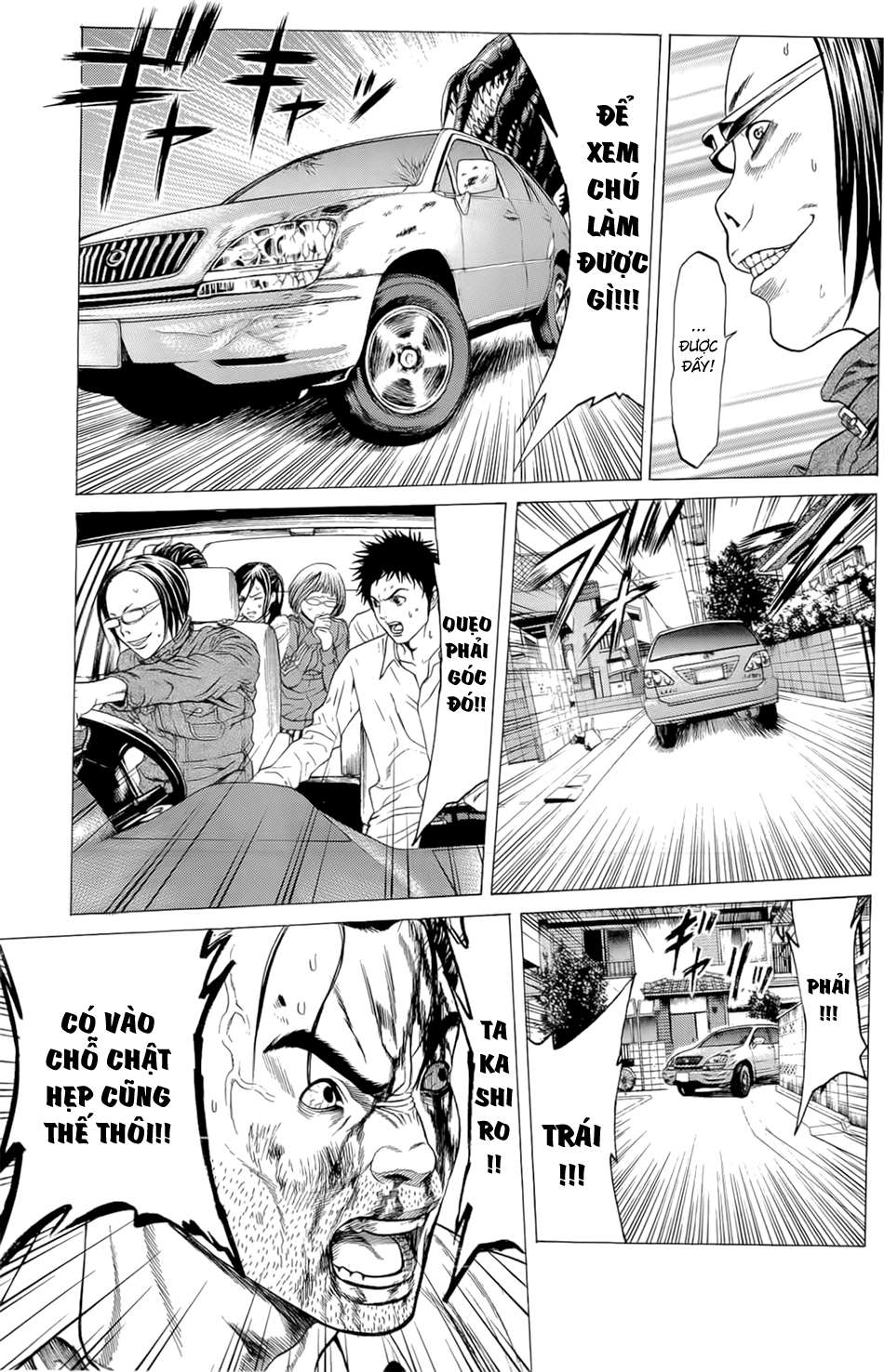 Hakaijuu Chap 11 - Next Chap 12