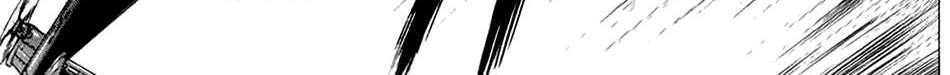 Hakaijuu Chap 12 - Next Chap 13
