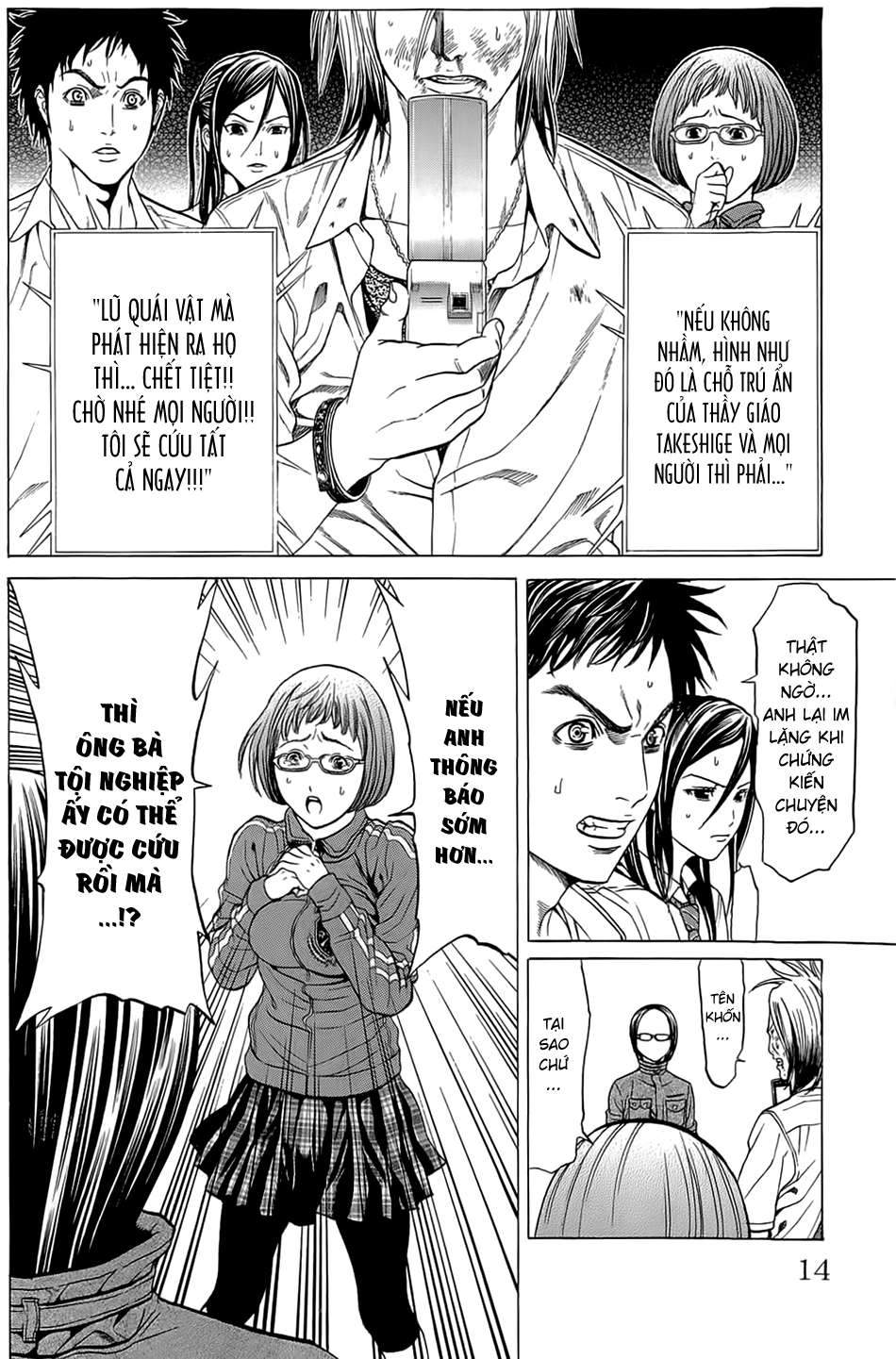 Hakaijuu Chap 12 - Next Chap 13