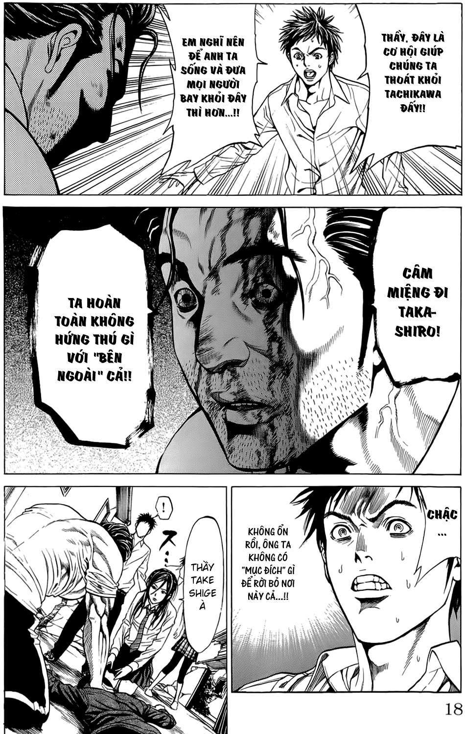 Hakaijuu Chap 12 - Next Chap 13
