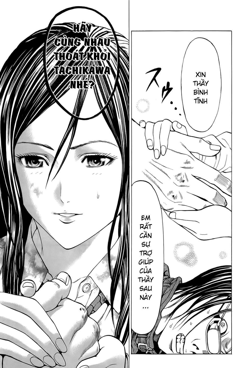 Hakaijuu Chap 12 - Next Chap 13