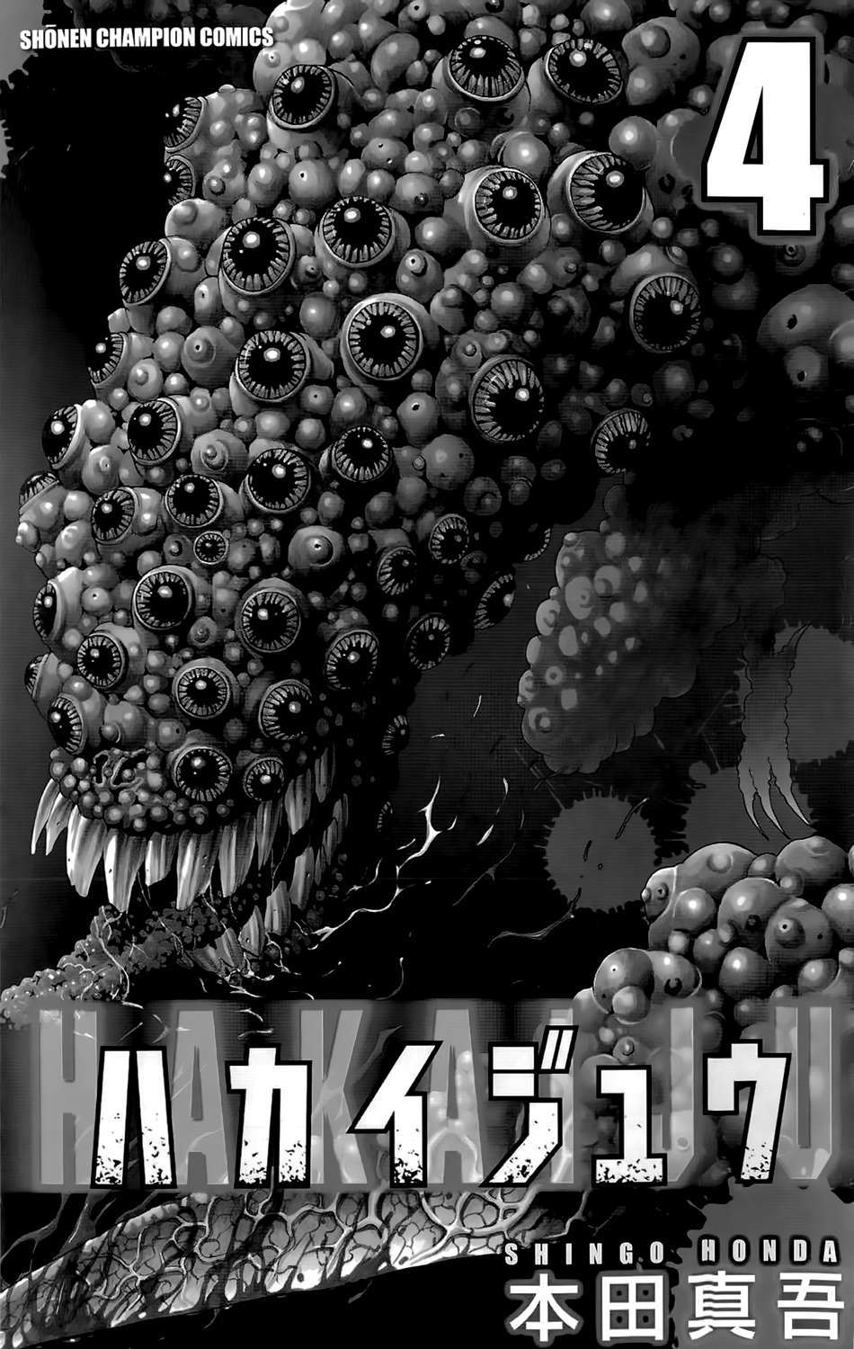 Hakaijuu Chap 12 - Next Chap 13