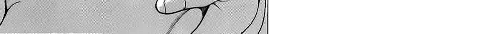 Hakaijuu Chap 12 - Next Chap 13