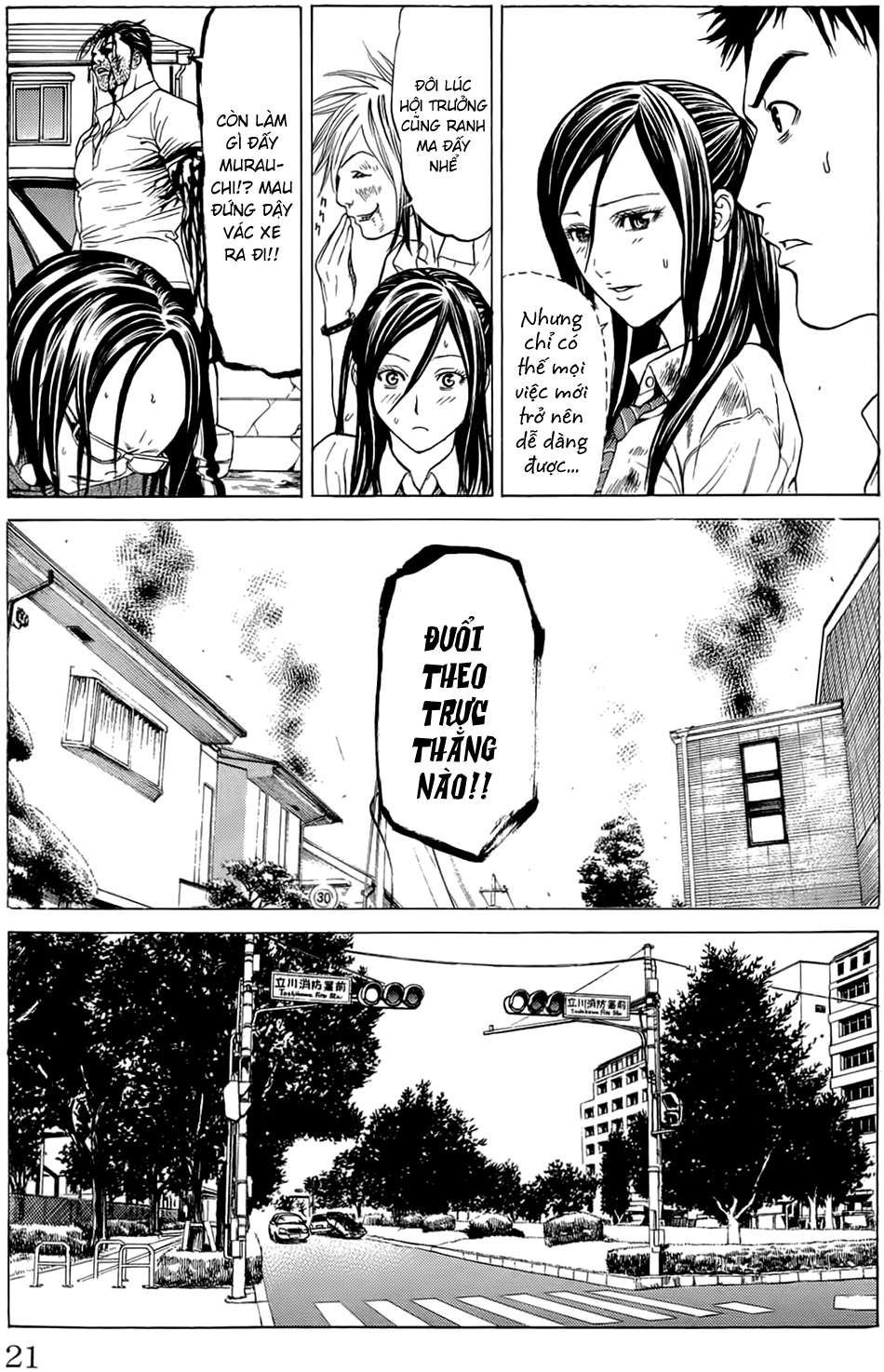 Hakaijuu Chap 12 - Next Chap 13