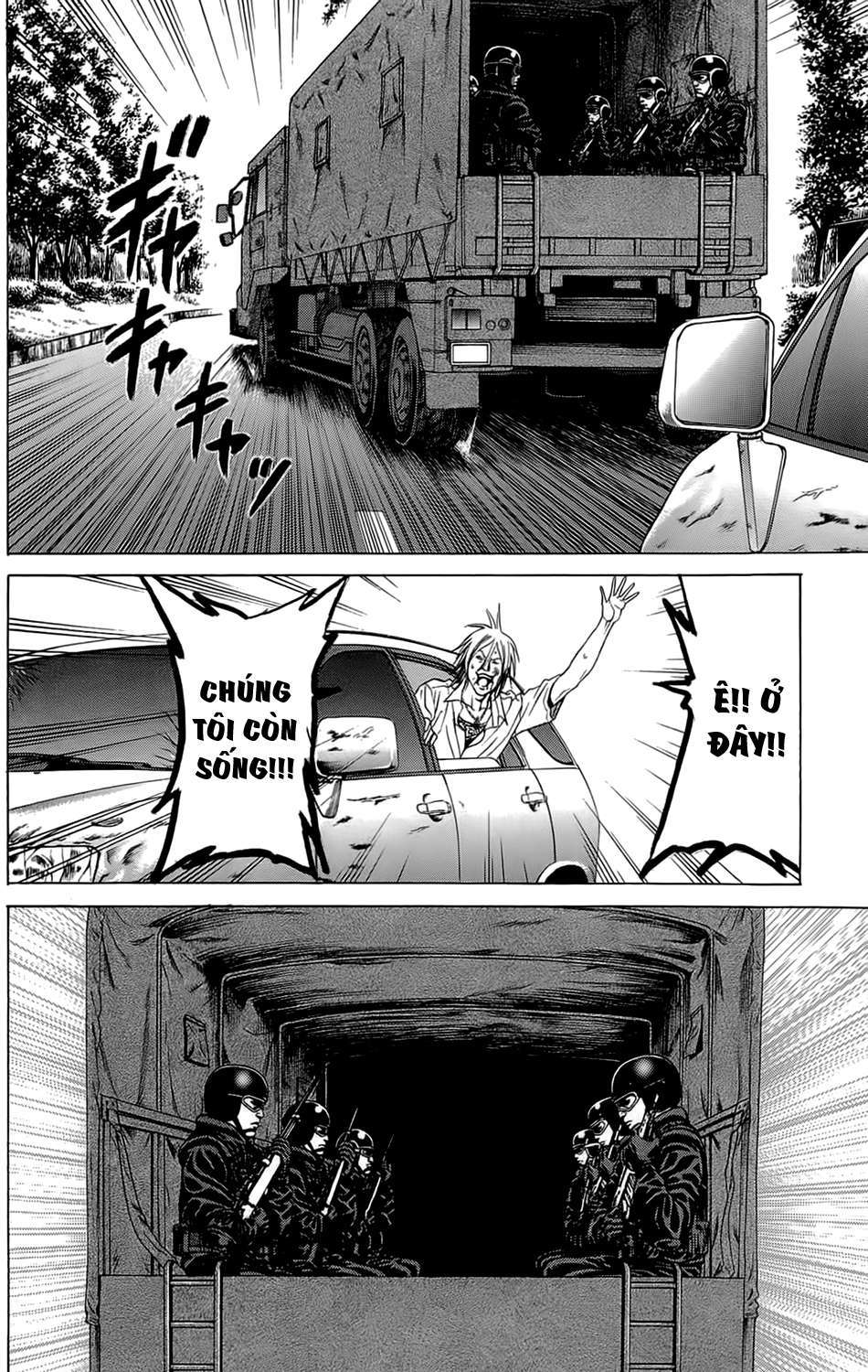 Hakaijuu Chap 12 - Next Chap 13