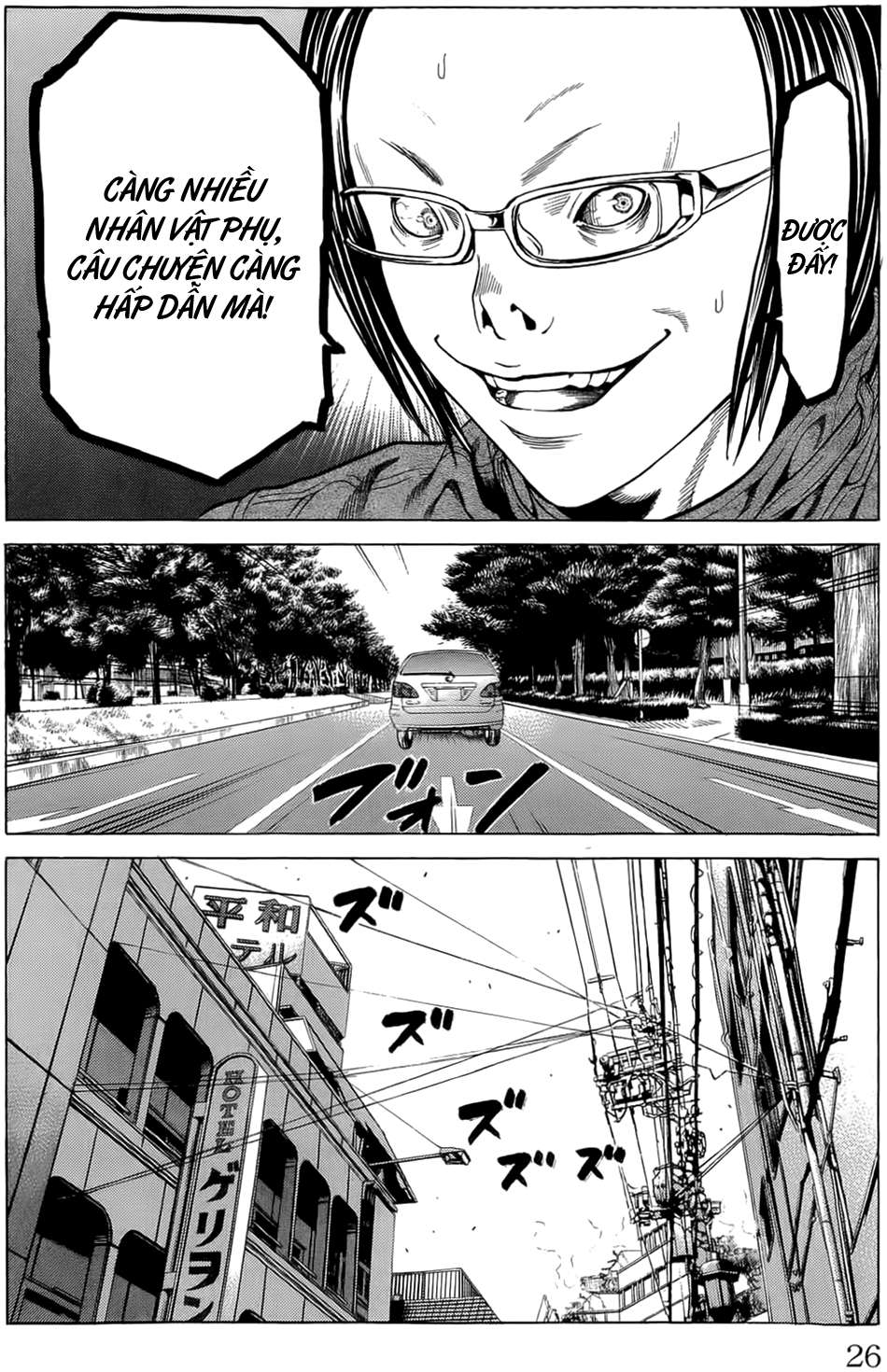 Hakaijuu Chap 12 - Next Chap 13