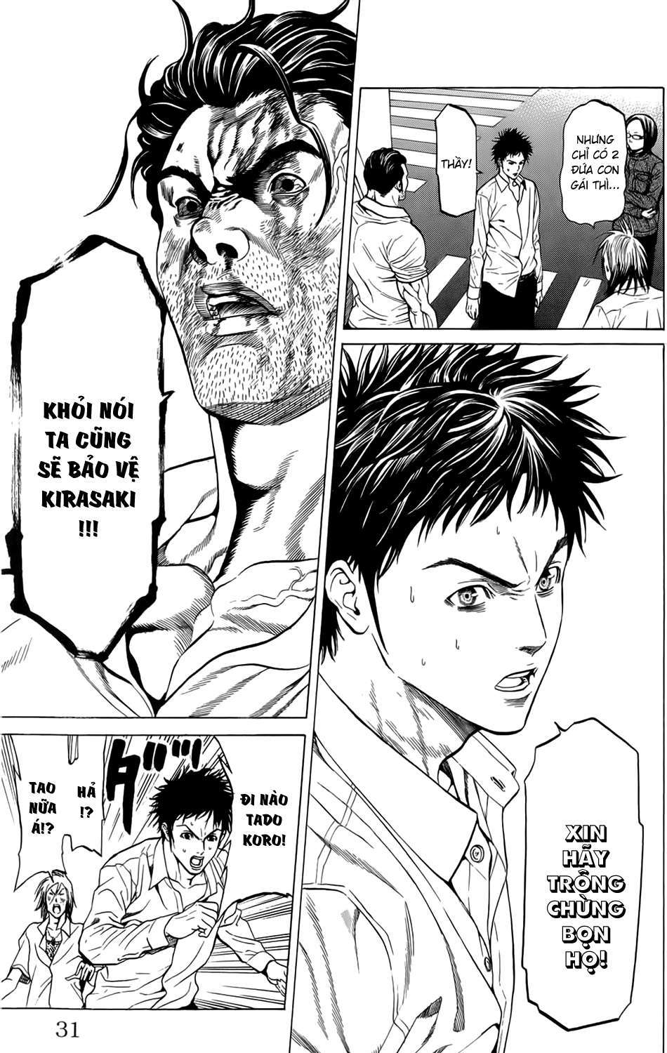 Hakaijuu Chap 12 - Next Chap 13