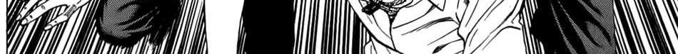 Hakaijuu Chap 12 - Next Chap 13