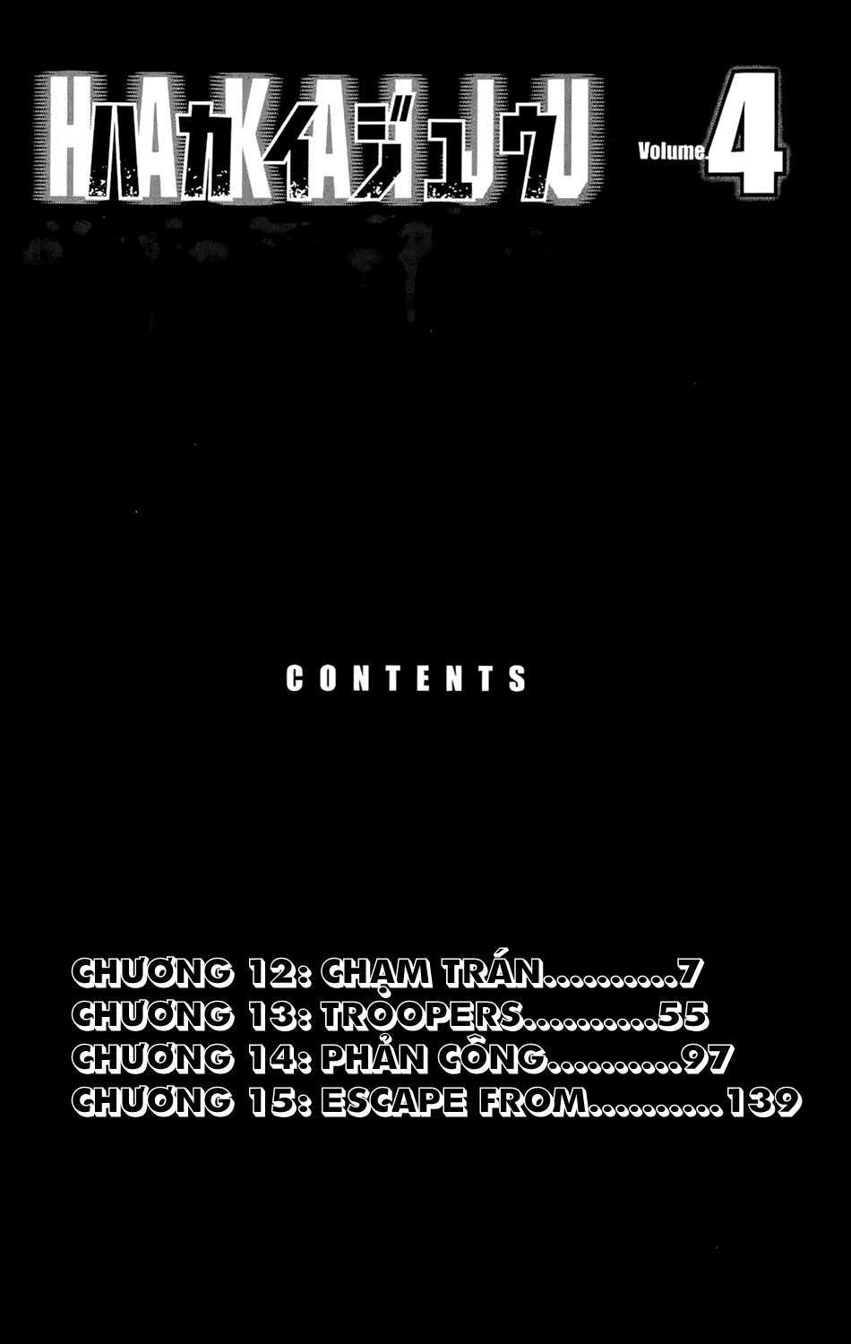 Hakaijuu Chap 12 - Next Chap 13