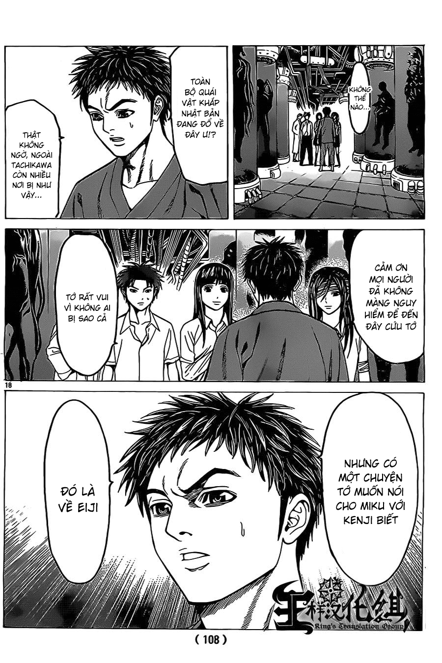 Hakaijuu Chap 44 - Next Chap 45