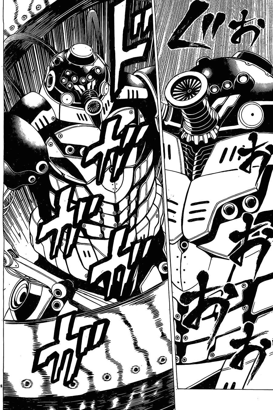 Hakaijuu Chap 44 - Next Chap 45