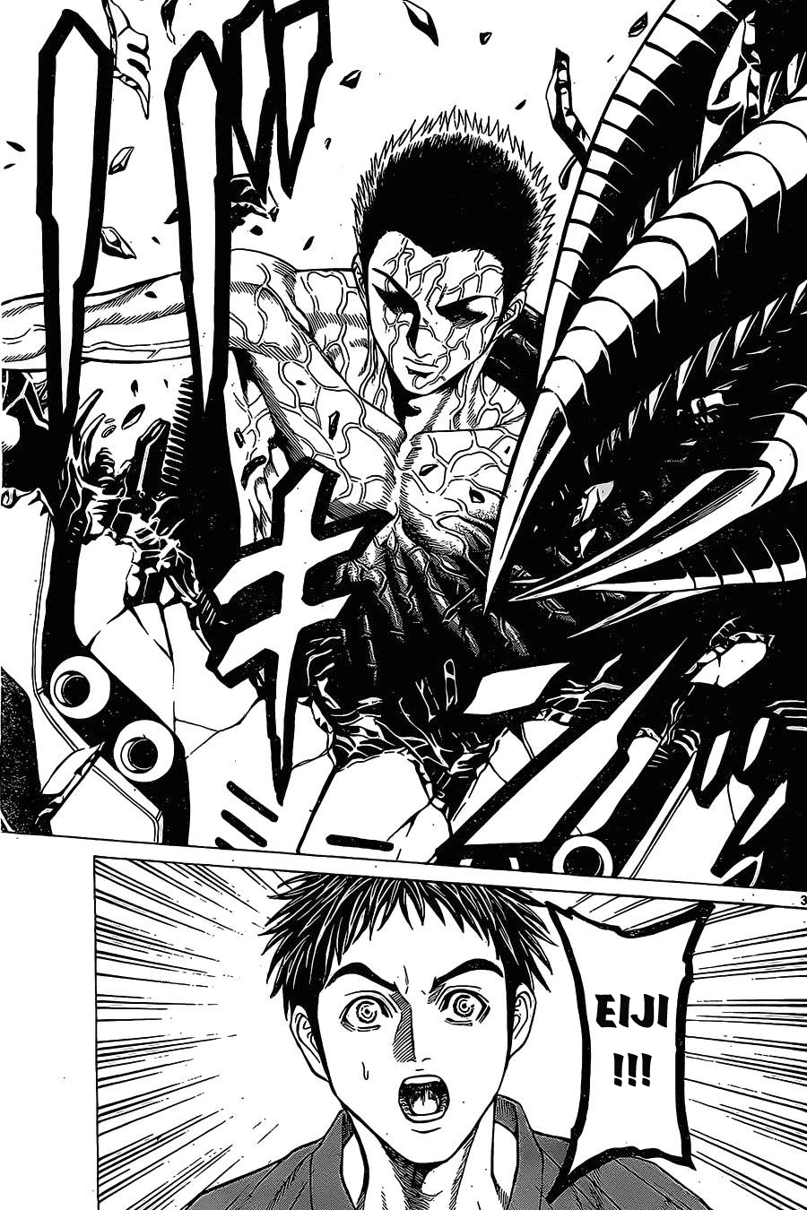Hakaijuu Chap 44 - Next Chap 45