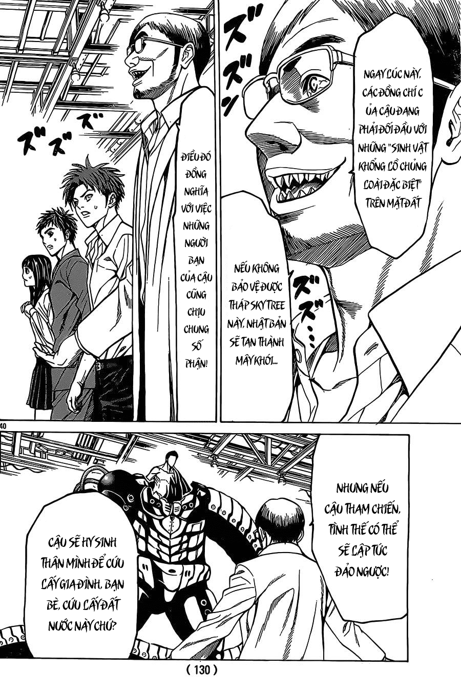 Hakaijuu Chap 44 - Next Chap 45