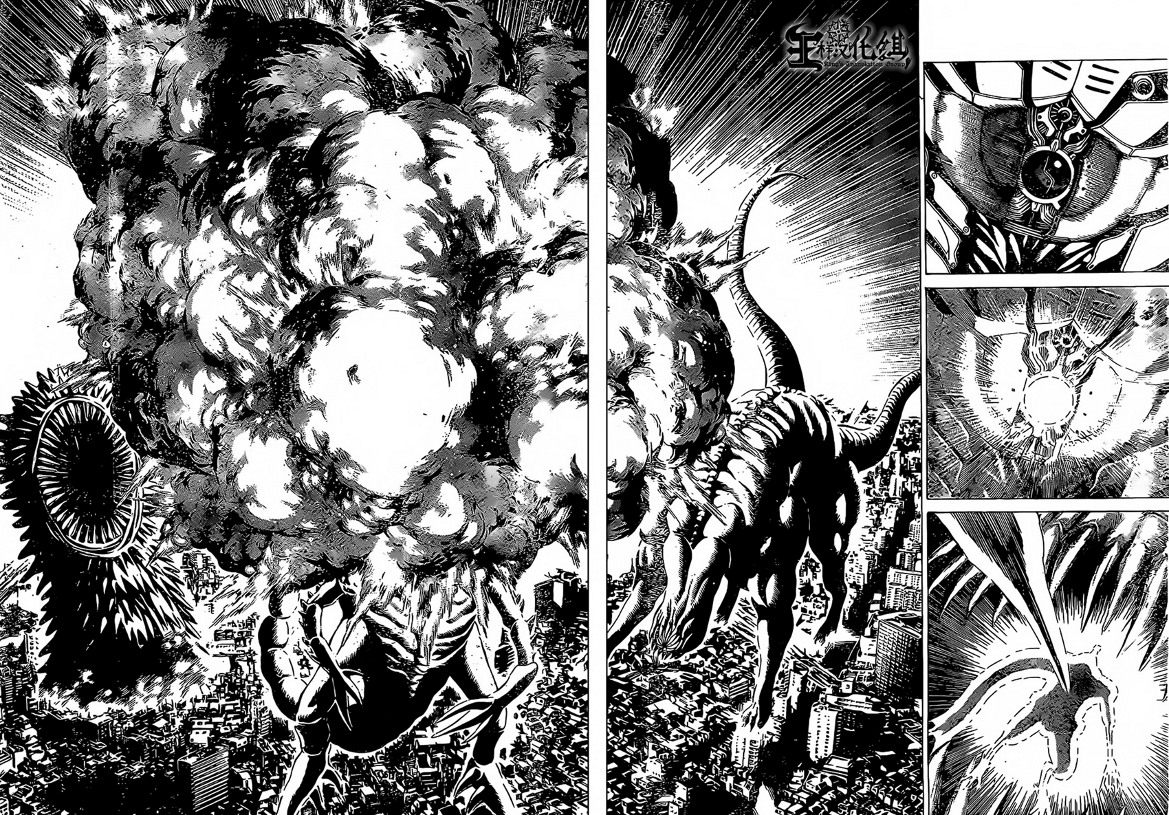 Hakaijuu Chap 45 - Next Chap 46