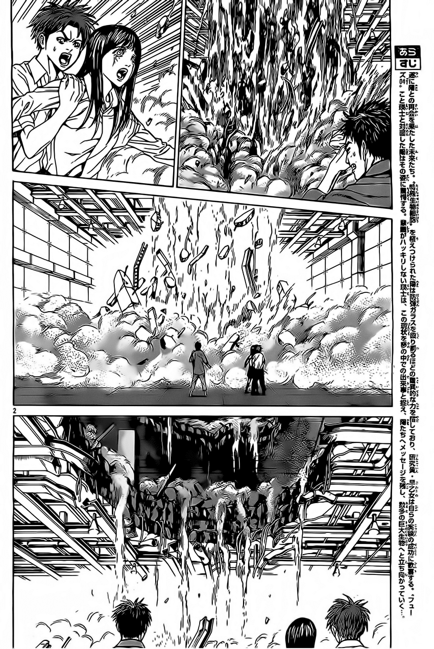 Hakaijuu Chap 45 - Next Chap 46