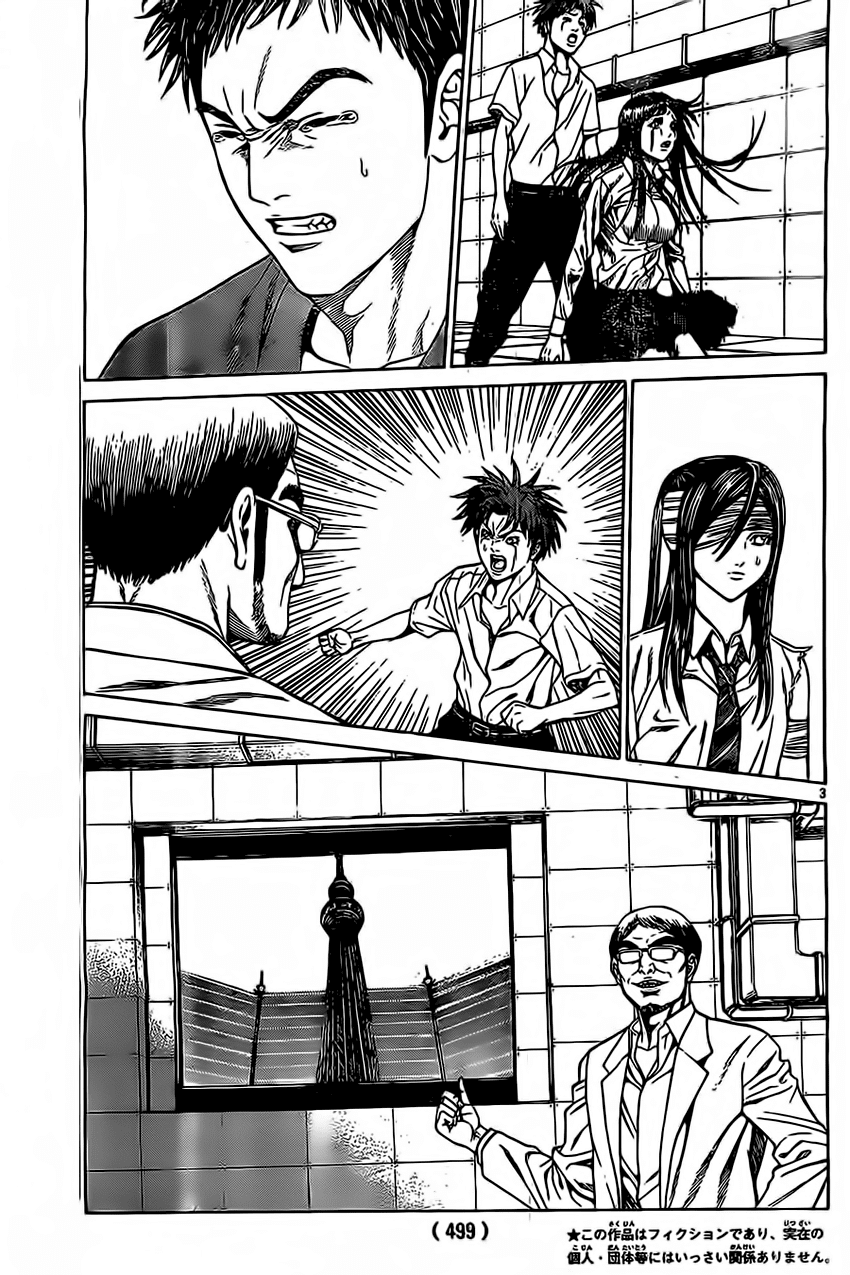 Hakaijuu Chap 45 - Next Chap 46