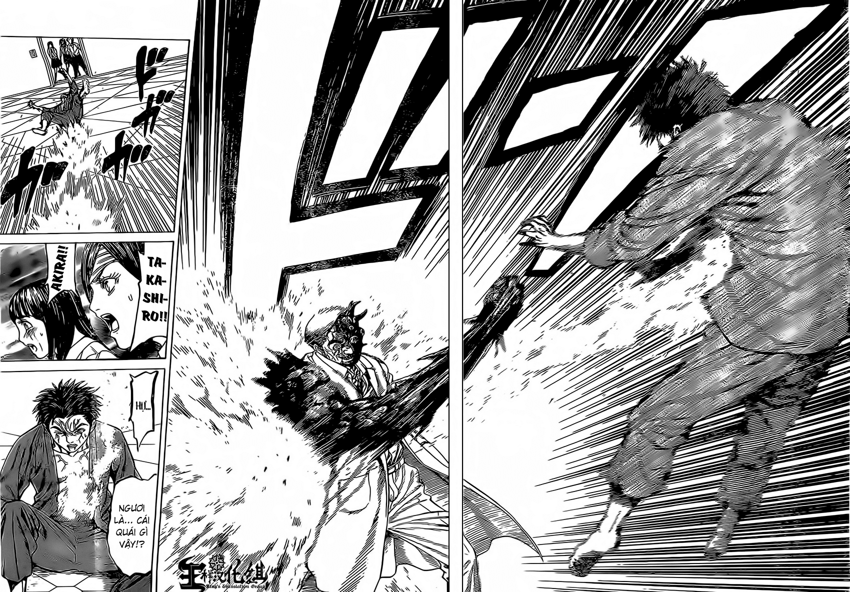Hakaijuu Chap 45 - Next Chap 46