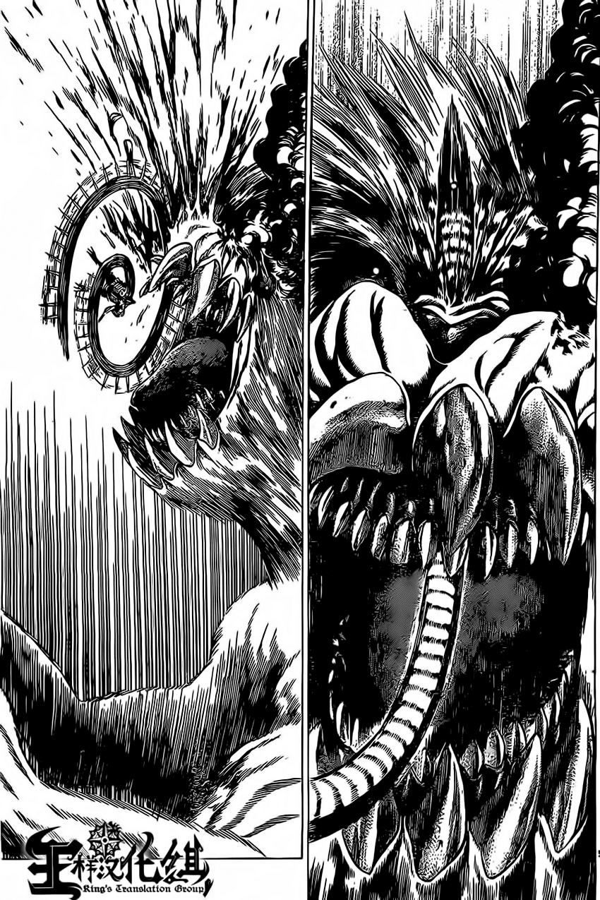 Hakaijuu Chap 45 - Next Chap 46