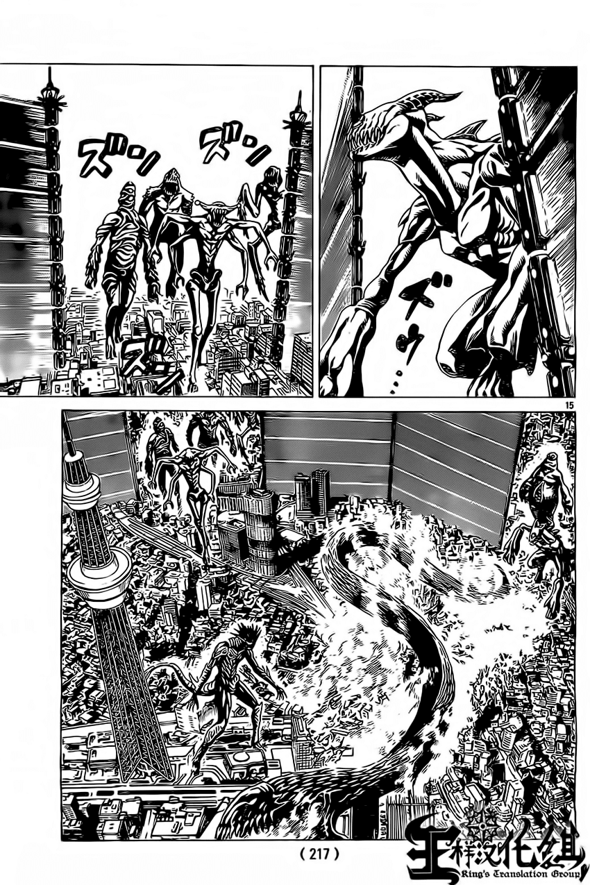 Hakaijuu Chap 47 - Next Chap 48