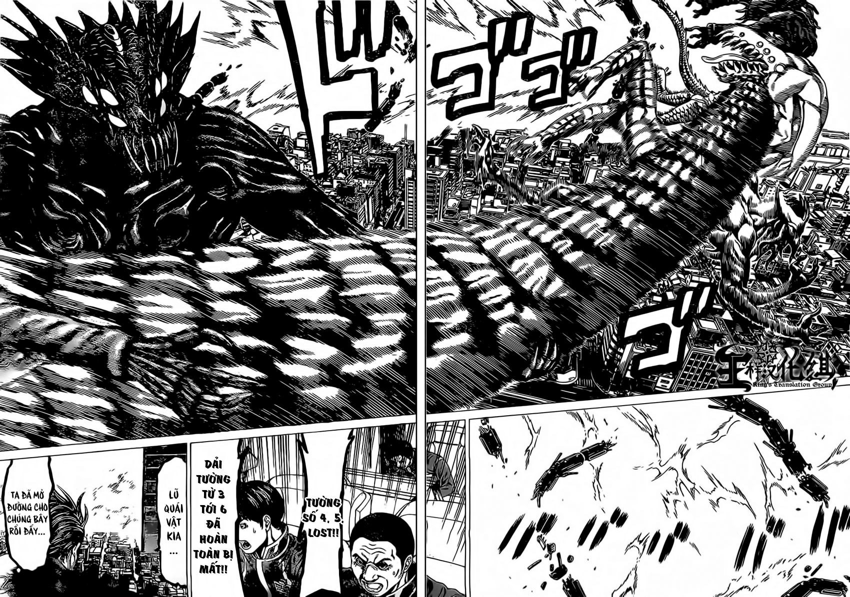 Hakaijuu Chap 47 - Next Chap 48