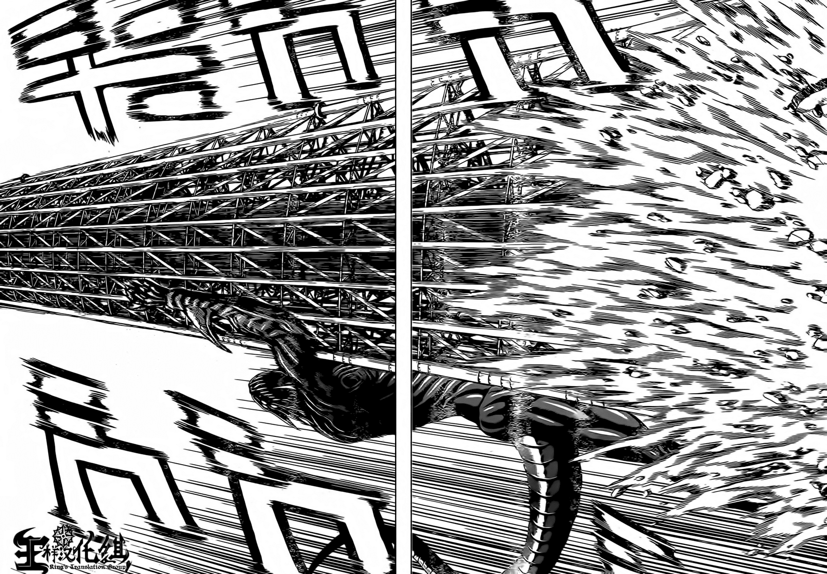 Hakaijuu Chap 47 - Next Chap 48