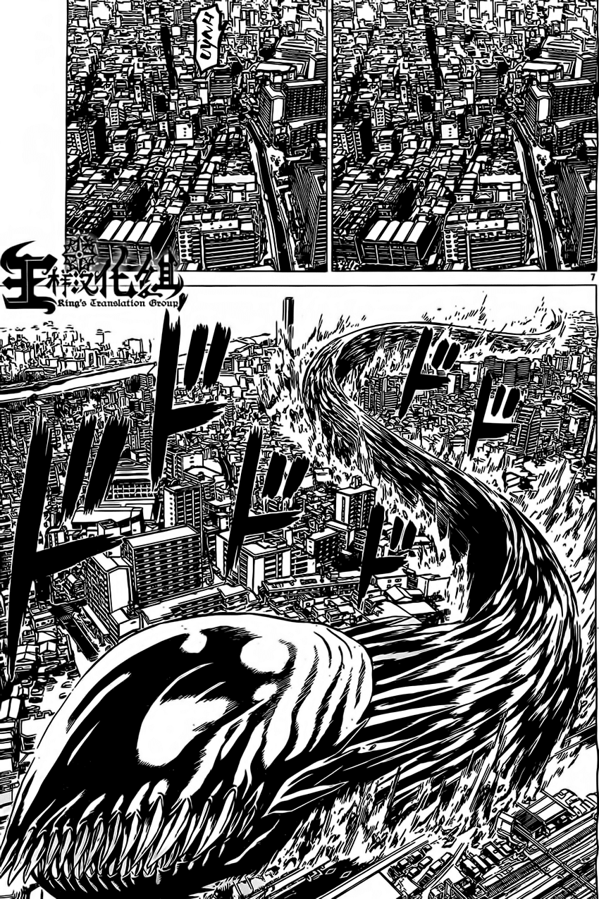 Hakaijuu Chap 47 - Next Chap 48