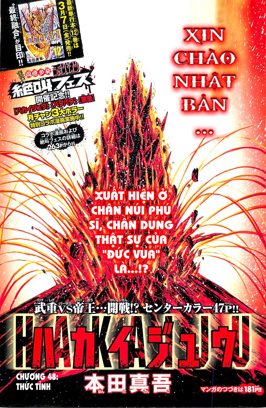 Hakaijuu Chap 48 - Next Chap 49