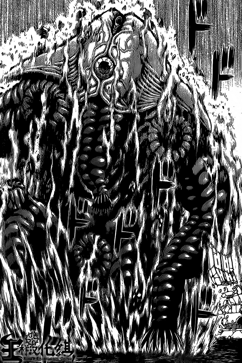 Hakaijuu Chap 48 - Next Chap 49