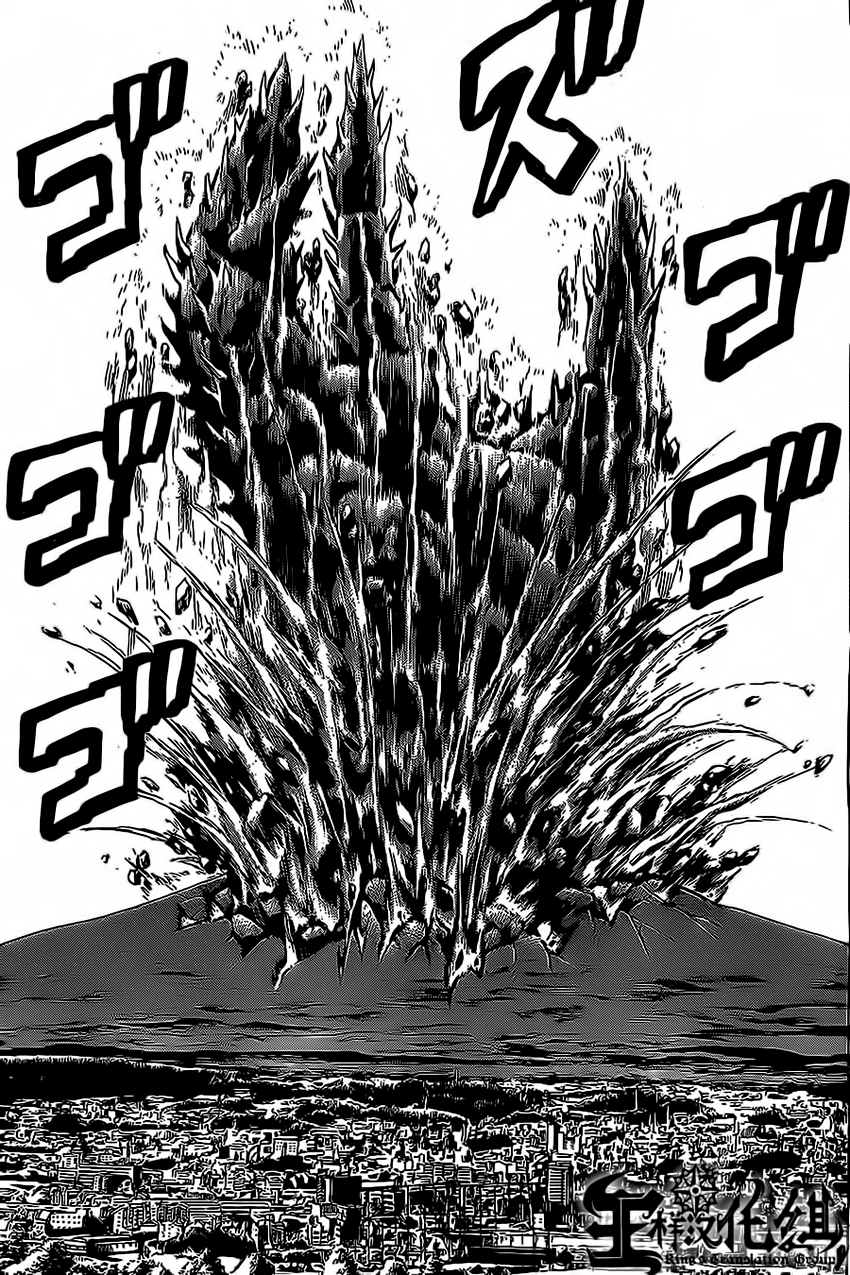 Hakaijuu Chap 48 - Next Chap 49