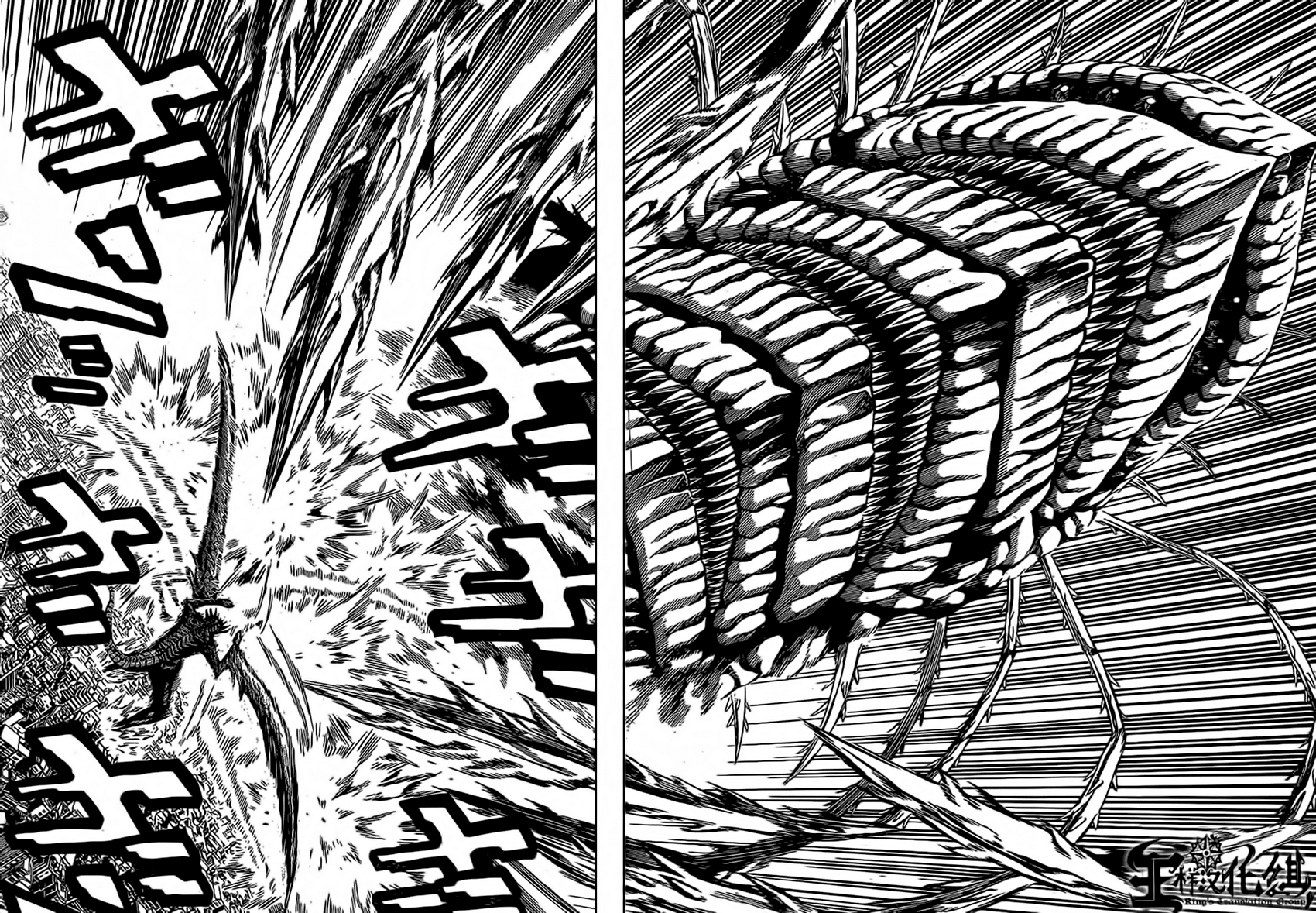Hakaijuu Chap 48 - Next Chap 49