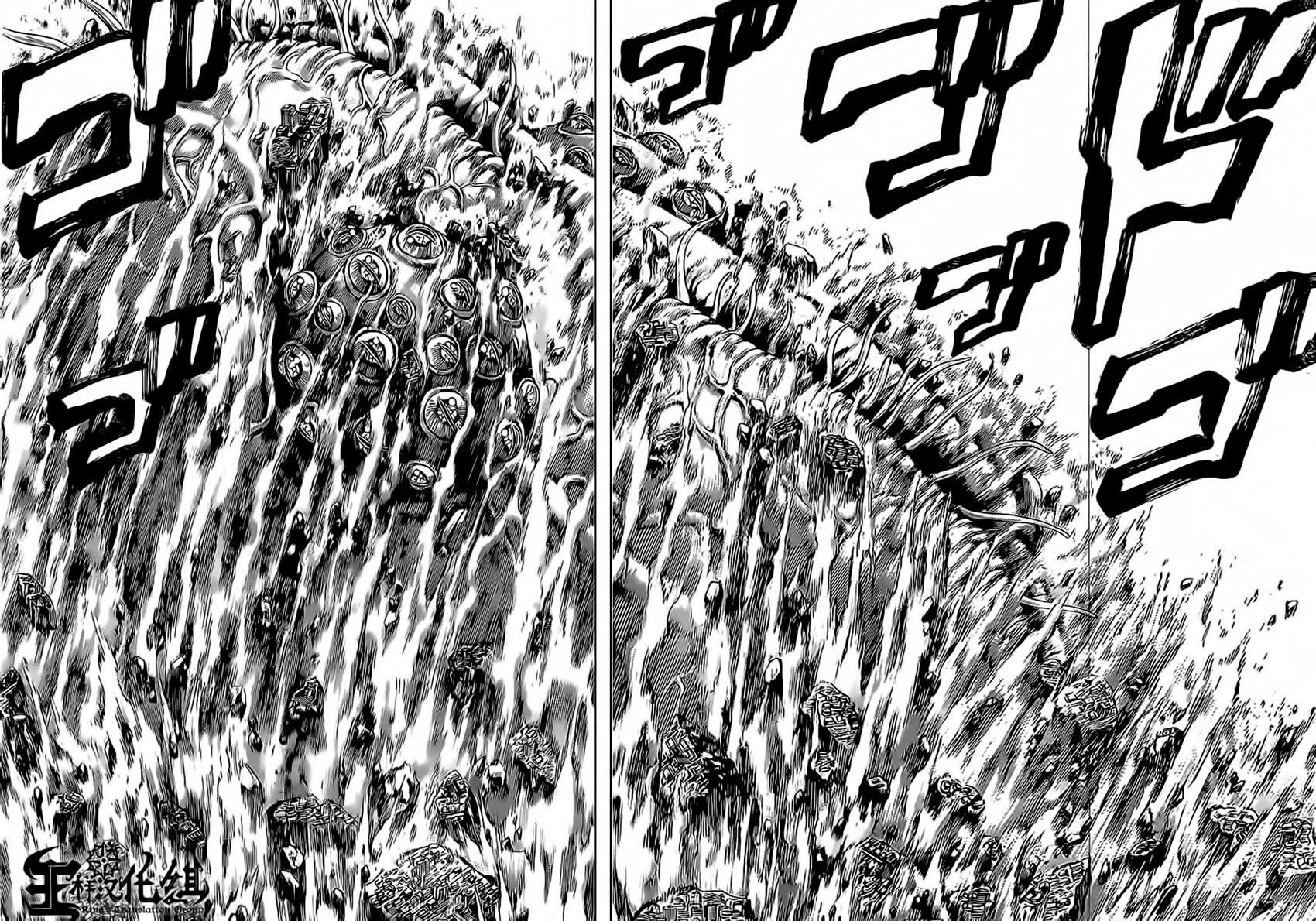Hakaijuu Chap 48 - Next Chap 49