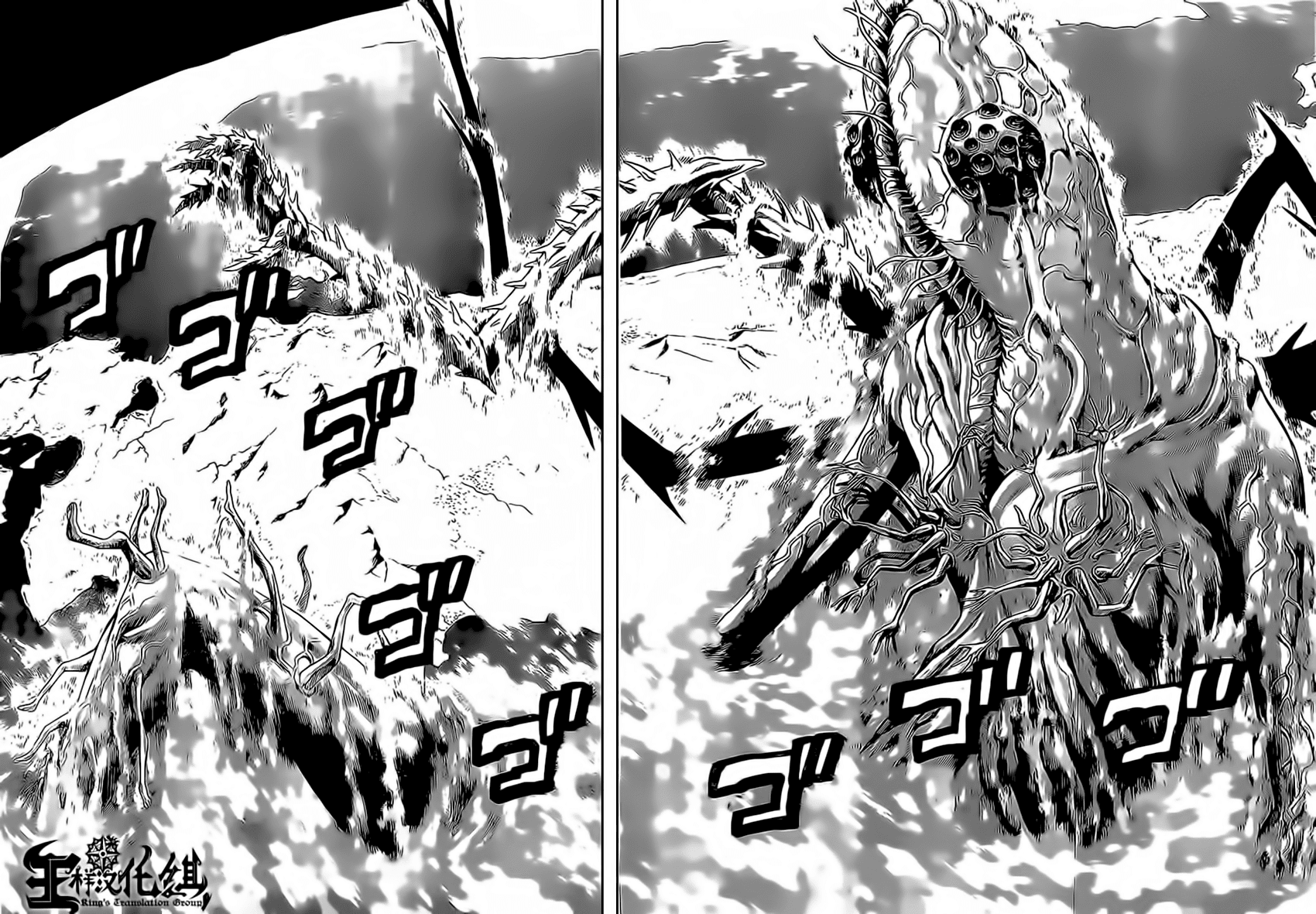 Hakaijuu Chap 48 - Next Chap 49