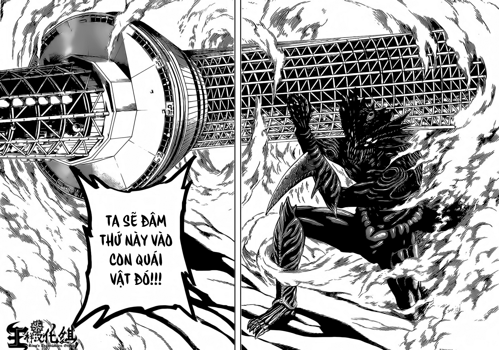 Hakaijuu Chap 48 - Next Chap 49