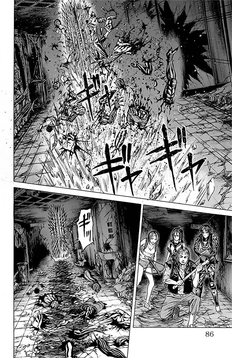 Hakaijuu Chap 56 - Next Chap 57